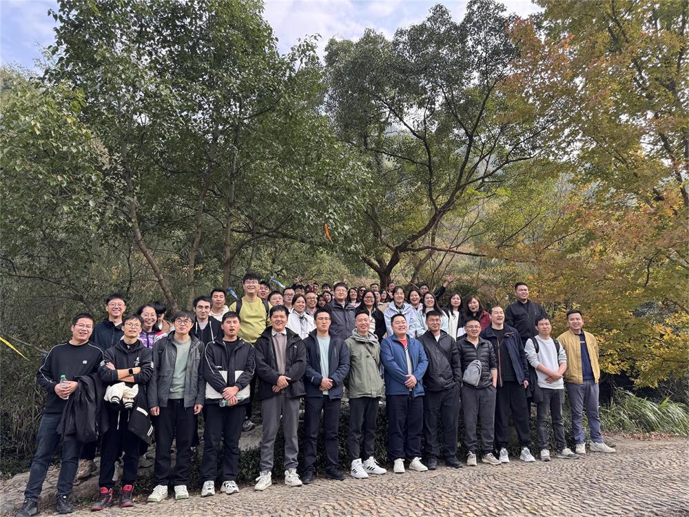 威衡科技2024團(tuán)建 | 大美天臺(tái)，不虛此行